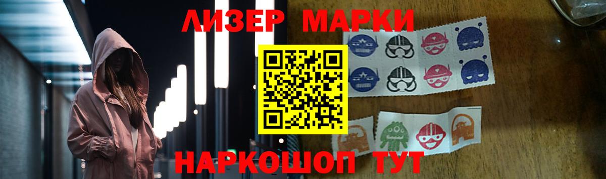 ЛСД экстази ecstasy  LSD-25 экстази кислота  ЛСД экстази  Вход с VPN  Кореновск 