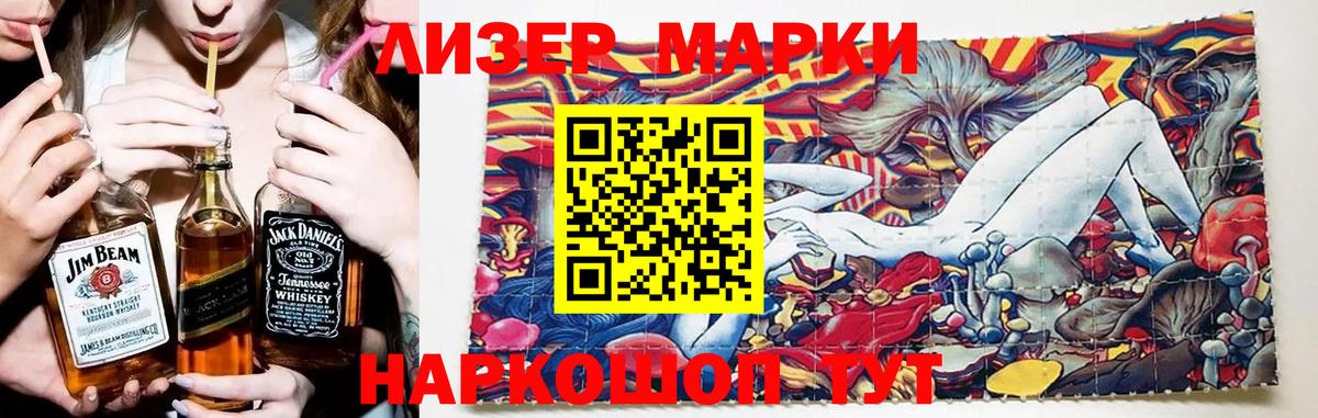 LSD-25 экстази кислота Кореновск