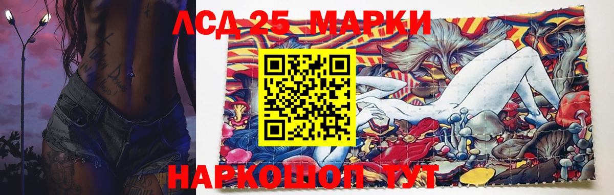 LSD-25 экстази ecstasy  Кореновск  ЛСД экстази кислота 