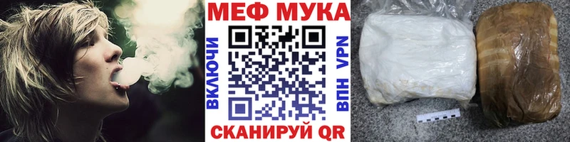 МЕФ мука продажа наркотиков Кореновск