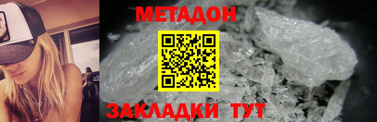 darknet состав  МЕТАДОН VHQ  Вход с VPN  Кореновск  Метадон мёд  блэк спрут как зайти 