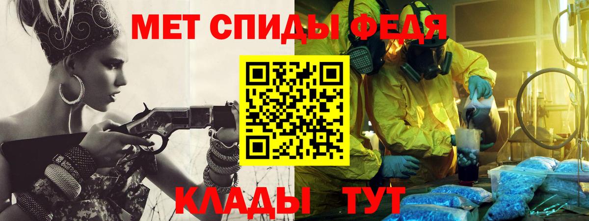 МЕТАМФЕТАМИН кристалл  МЕТАМФЕТАМИН  Кореновск 