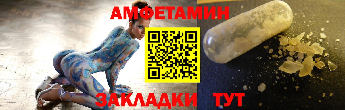 Первитин Methamphetamine Кореновск