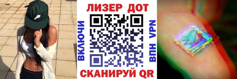 Марки NBOMe 1,5мг Кореновск