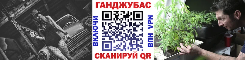 Конопля OG Kush  Кореновск 