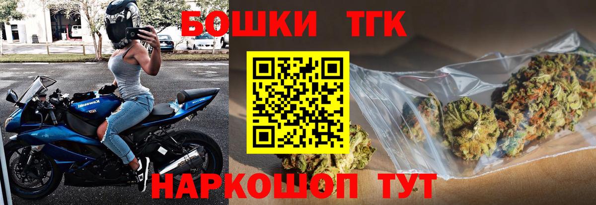 Конопля план  Кореновск  Марихуана LSD WEED  Канабис тримм 