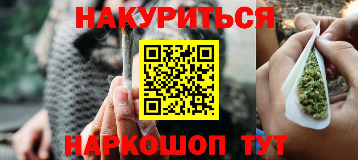 Каннабис тримм Кореновск